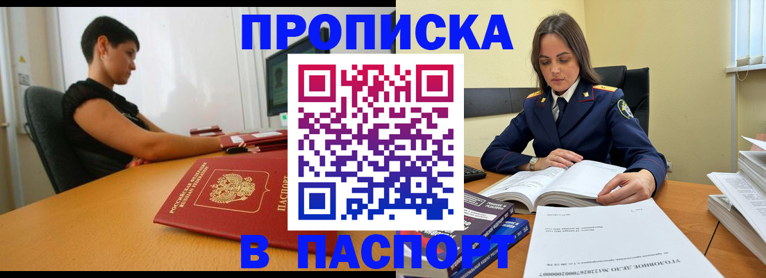 форма 3 в Богородске