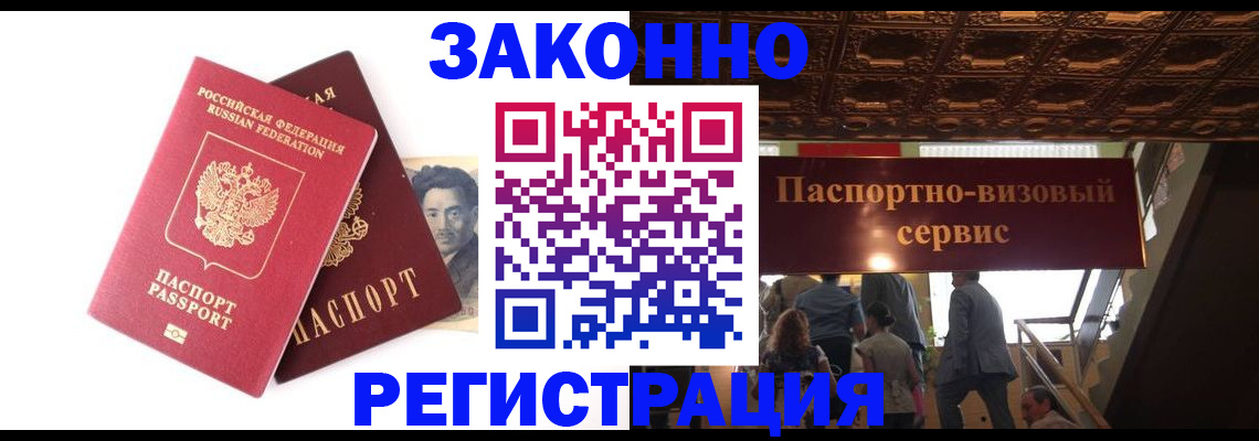 регистрация для дет. сада в Богородске